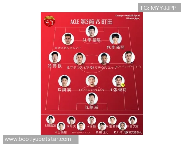 2025-26赛季亚冠精英联赛阶段上海海港对阵町田泽维亚裁判安排详情解析